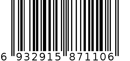 针线盒7110 6932915871106