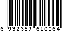 莺哥山核桃仁1.3斤礼盒 6932687610064