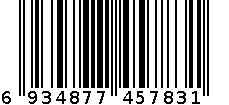 5783 乖乖兔水晶绒多功能抱袋 6934877457831