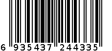 【新品】一片式无钢圈刺绣文胸 6935437244335