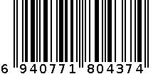 修正牌修正牌优尔胶囊 6940771804374