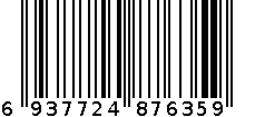 百纳德耀动有线耳机BND-7635^ 6937724876359