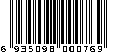 金立M5（7313）  TPU立体浮雕保护壳 6935098000769