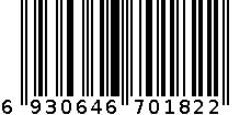 帽子 6930646701822