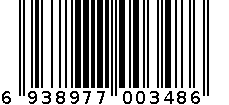 好百年金钻4080软抽10包 6938977003486