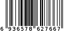 刨子 6936578627667