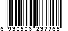 MS2273 6930506237768