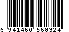 2157舒绒棉小伙伴中领套 6941460568324