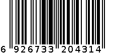 1459 6926733204314