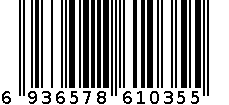 TF-2324木篮子 6936578610355