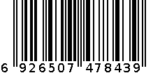 错乱字母排版折叠伞-5453 6926507478439