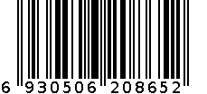 MS2038 6930506208652