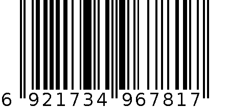 得力D3620骑马钉本(英语本) 6921734967817