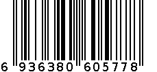 小精灵B-577-05文具盒 6936380605778