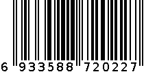 霉斑净B 6933588720227