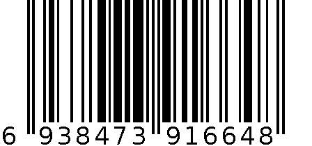 2120流沙 6938473916648