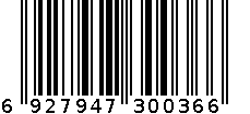 斧标驱风油 6927947300366