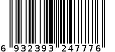 金貂绒公仔兔三件开裆棉套 6932393247776