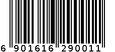 复方土槿皮酊 6901616290011