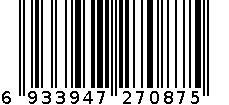 型号7087 6933947270875