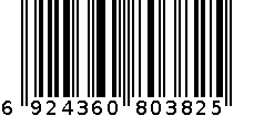 三元催化治理剂 6924360803825