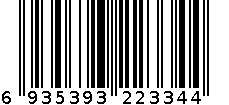 镜子 6935393223344