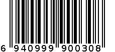 风扇钢笔 6940999900308