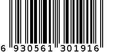 过家家玩具 6930561301916