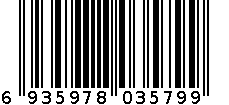 好媳妇AGW-3579小钢侠智能手 6935978035799