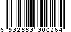 圣宝3068三用机 6932883300264