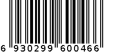 成者高拍仪（Shine） 6930299600466