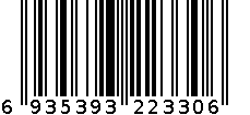 镜子 6935393223306