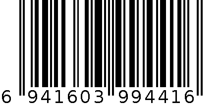 墨斗鱼 自动伞UV绿4416 6941603994416