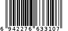 扫帚 6942276633107