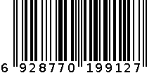 男跑步鞋 6928770199127