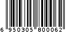 遁地鼠 6950305800062