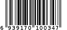 鑫芙蓉25 6939170100347