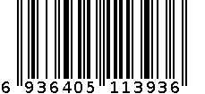 分体挂壁式室外机 6936405113936