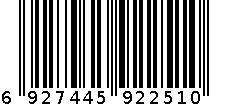 家兴器皿 6927445922510