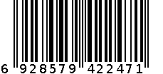 1443，咖啡 6928579422471