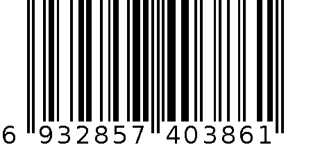 卫生桶 6932857403861