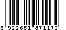 雅柏7117 6922681871172