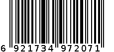 得力优酷7207修正带袋式(混)(只) 6921734972071