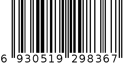 开利先锋二层旋转刀架+5刀片KL-4305 6930519298367