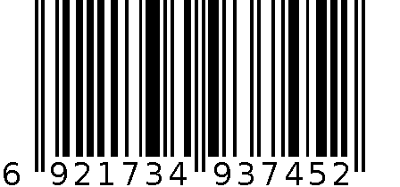 得力4069电子防盗保险柜(浅金) 6921734937452