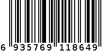 酷B中性笔6848（蓝）0.5mm 6935769118649