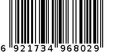 得力6801白板笔(黑)(支)(中包装) 6921734968029