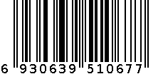 闽旺辣椒干 6930639510677