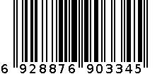 吉丽厚层订书机G1553 6928876903345