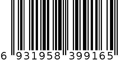 黑色134针织运动背心AW20-P5g-GGD0 6931958399165